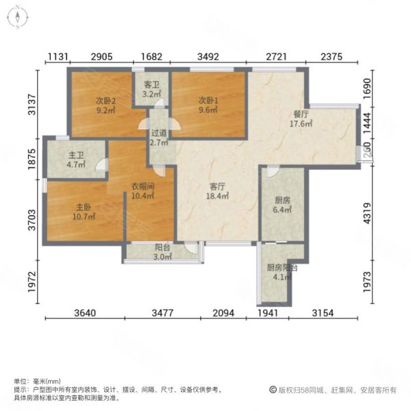 中天会展城B区B6组团3室2厅2卫136.9㎡南北110万