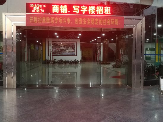 广州国际农资商品交易城