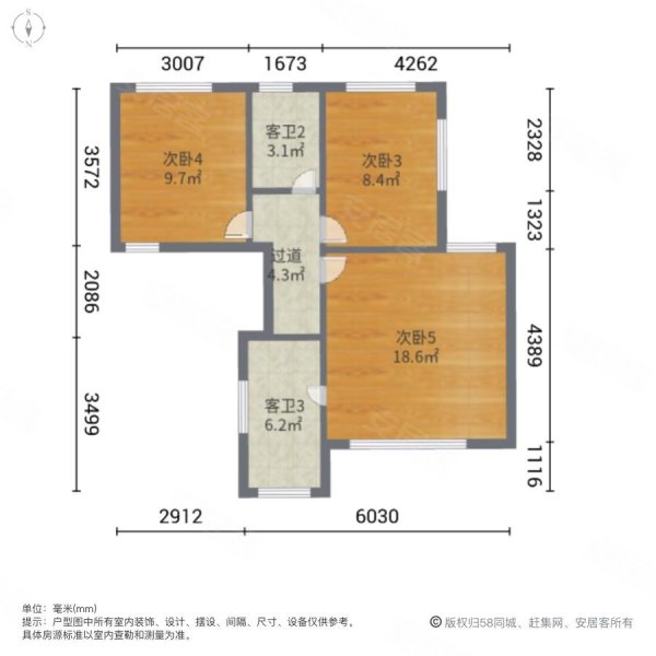 碧桂园凤凰城凤雅苑6室2厅5卫270㎡东南1130万