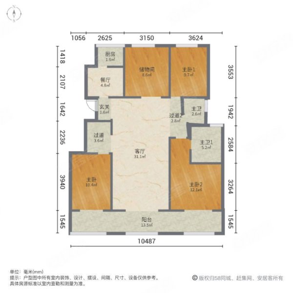 凤城凯旋公馆3室2厅2卫136.11㎡南北98万