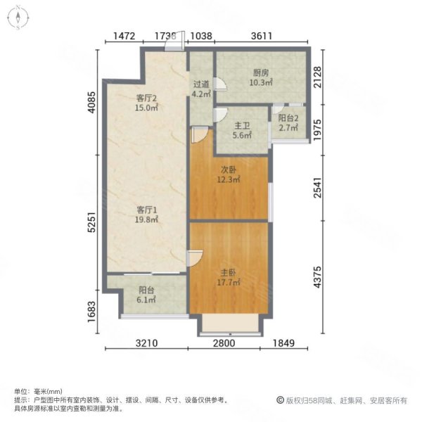 恒大绿洲2室2厅1卫97㎡南北59万