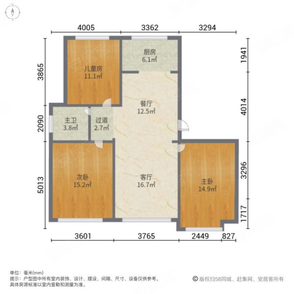 中颐和园3室2厅1卫130㎡南北129万