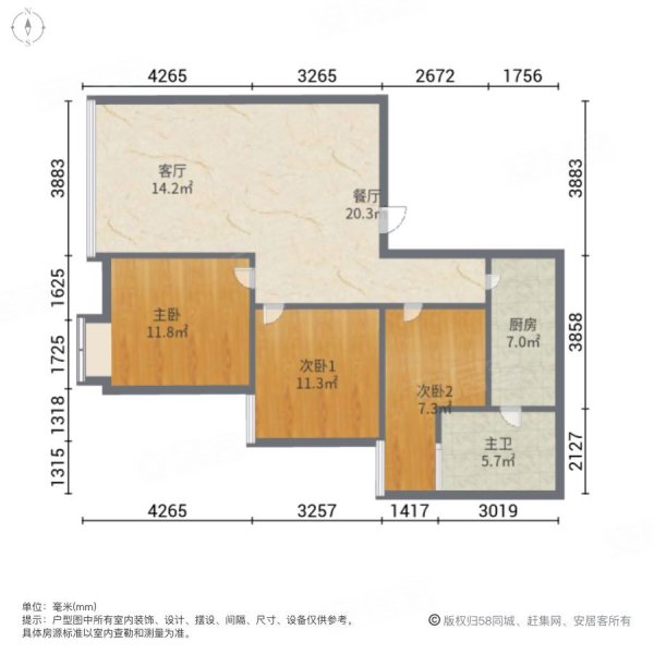 叠彩西城小区(b区)3室2厅1卫76.57㎡南北56.6万
