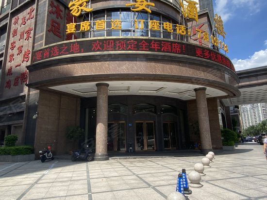 泰豪广场(办公)