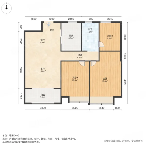 朝阳首府御园3室2厅1卫108.24㎡南北73万