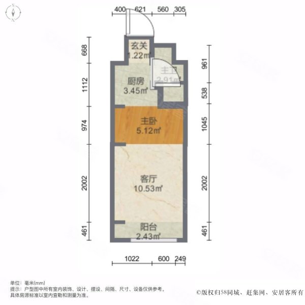 证大阅公馆1室1厅1卫40.35㎡南70万