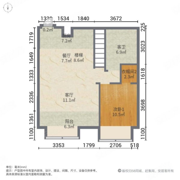 宝湾国际(商住楼)3室2厅2卫80㎡南北36.6万