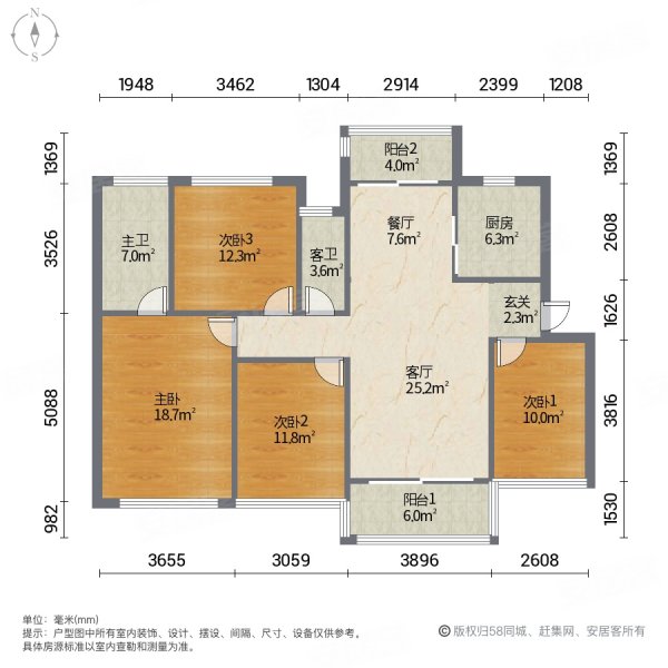 龙光玖誉府精装4房2厅2卫中间楼层