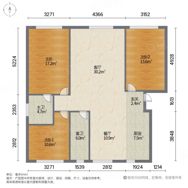 中海寰宇红郡洋房107.31平3室2厅2卫豪华装修