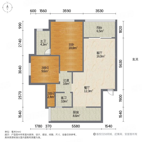 恒泰悦府 大三房两卫 随时看房