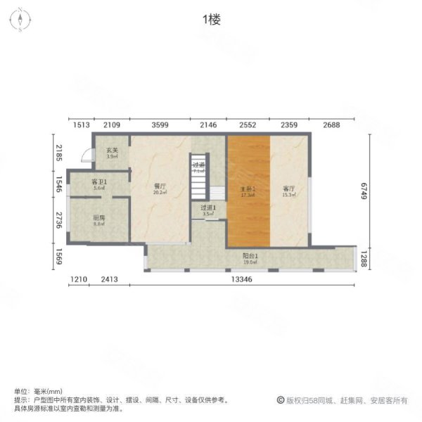 桂溪欧苑5室2厅3卫238.47㎡南北330万