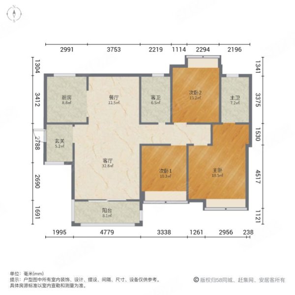 美的公园大观3室2厅2卫114.8㎡南北57.8万