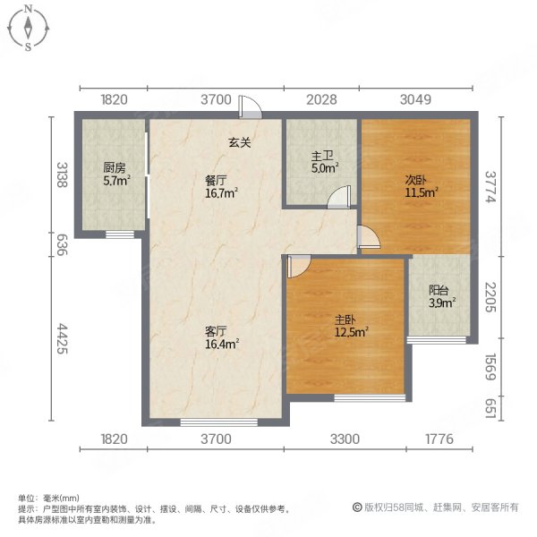 福溪帝苑(二期)2室2厅1卫83㎡南北73万