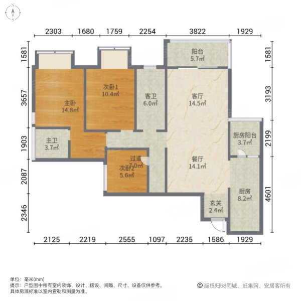 约克郡禧悦3室2厅2卫122.35㎡南北215万