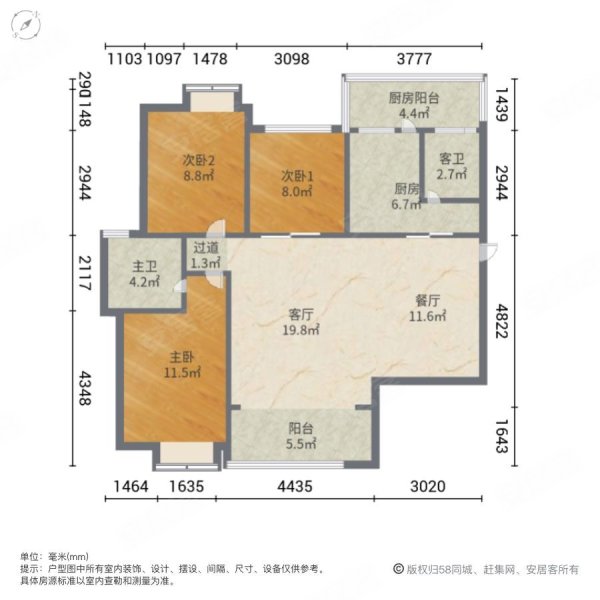 武汉保利花园平面图图片