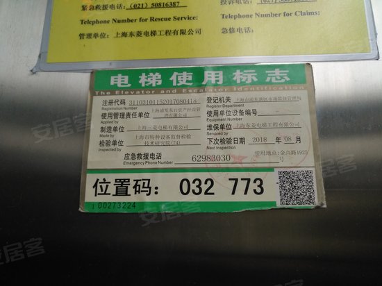 金高里创意街区 