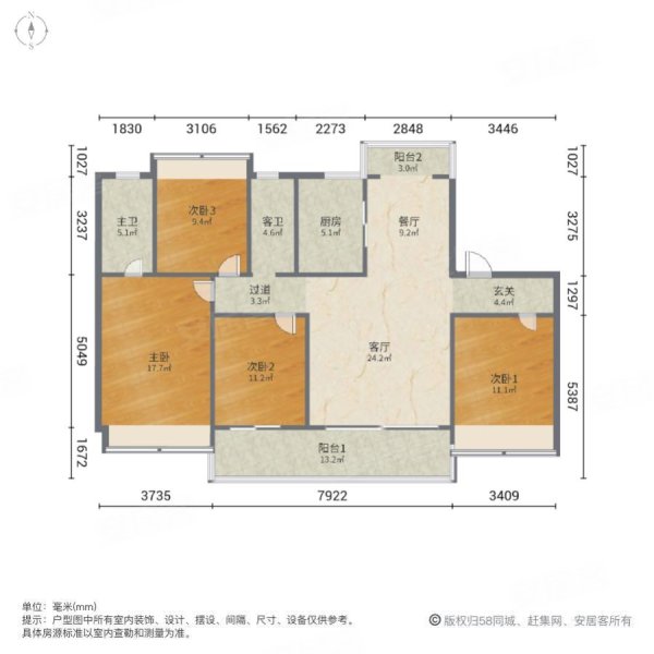 碧桂园江山赋4室2厅2卫143㎡南北145万