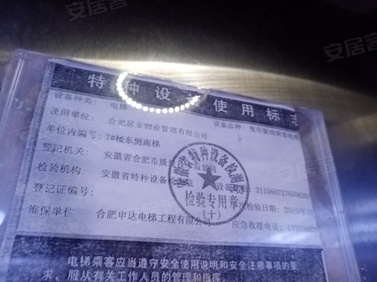 紫金山庄(商住楼) 