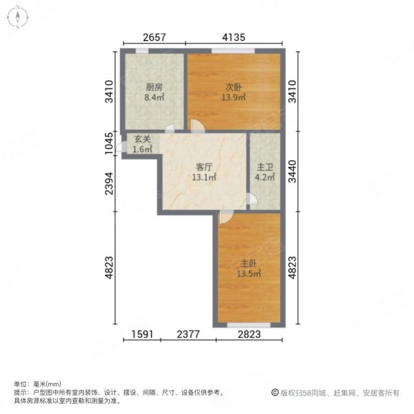 建成家园2室1厅1卫66.46㎡南北60万