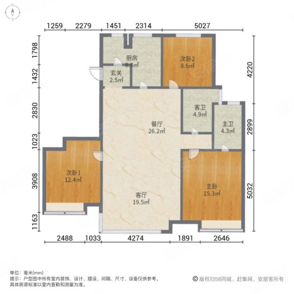 中精装修137平190万好楼层出售,中欧国际城金茂悦(西五区c21)二手房