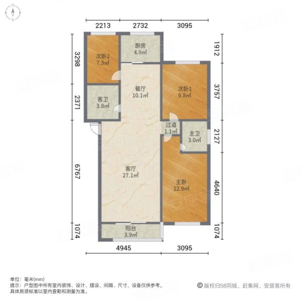 急售景墨书香雅苑3楼3室2厅南北通透户型