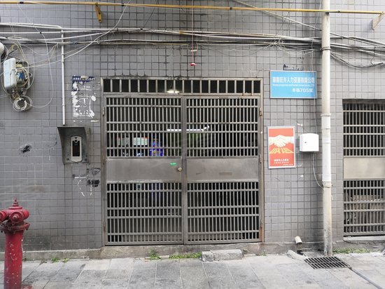 新奥大厦(商住楼) 