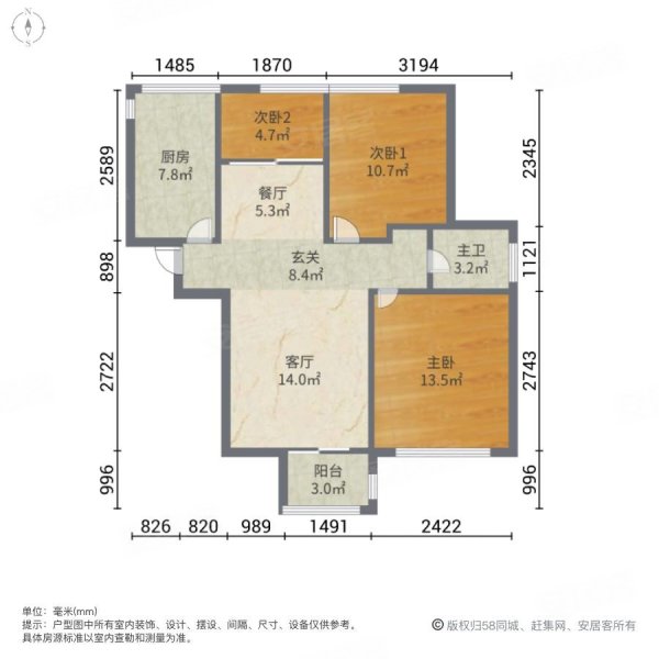 新空毛坯三号线和s8双地铁口天华硅谷刚需三房电梯小高层