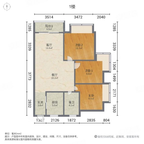 沙湖绿洲3室2厅1卫103㎡南北64.8万