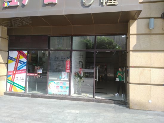 宝龙城市公寓C幢 