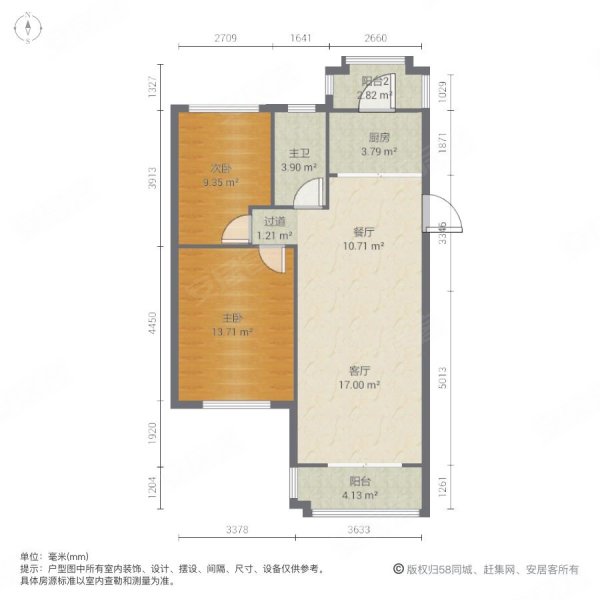 满五洋房市政天元城花语座车位拎包入住急卖