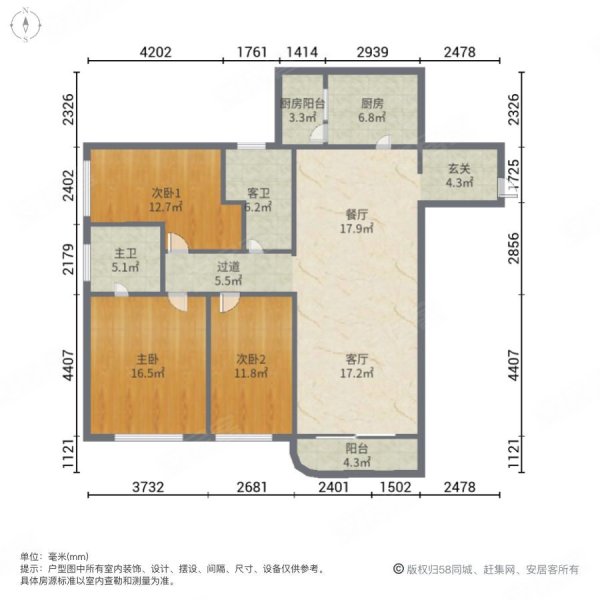 万科城市花园3室2厅2卫104.94㎡南北558万