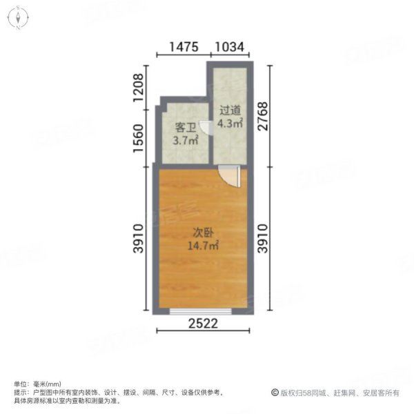 江霆华府(一期)2室2厅2卫66.03㎡南北45.8万