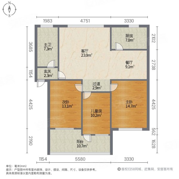 凯龙家属大院3室2厅2卫130㎡南北49万