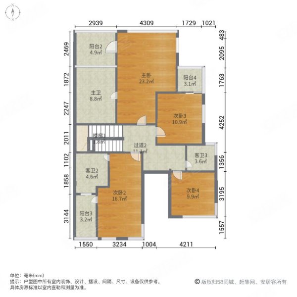 远洋庄园(别墅)5室2厅4卫254㎡南北445万