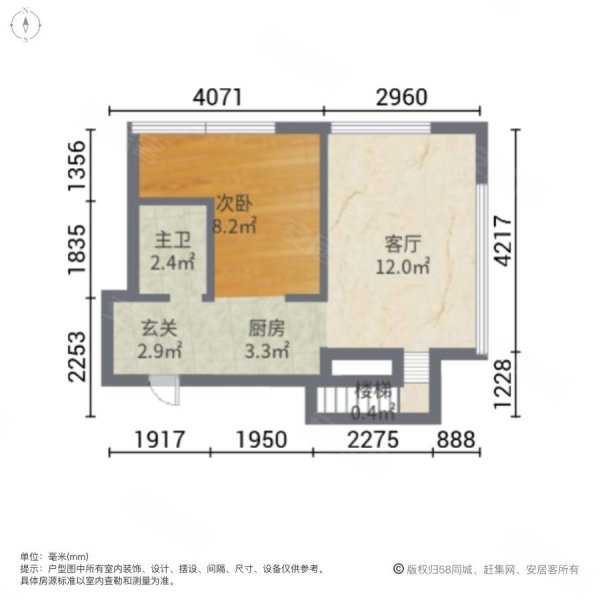 香榭国际(三期商住楼)2室1厅1卫55㎡南北49.99万