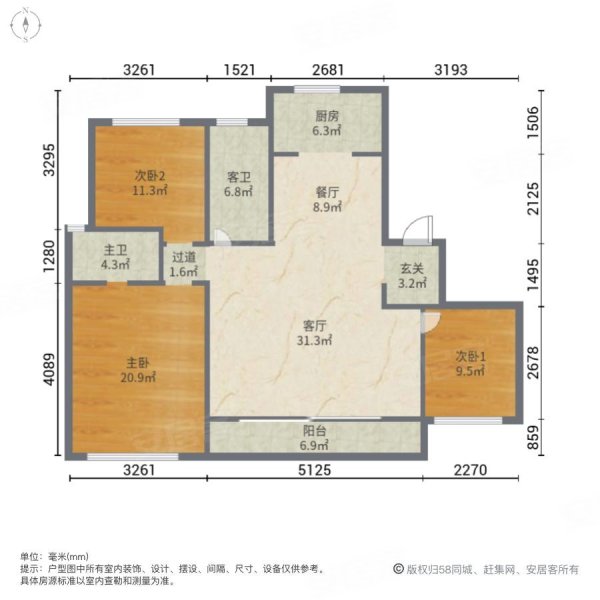 正荣紫阙台(东区)3室2厅2卫139.9㎡南北239万