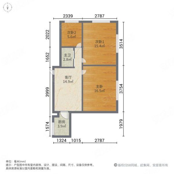 平治小区3室1厅1卫70㎡南北38万