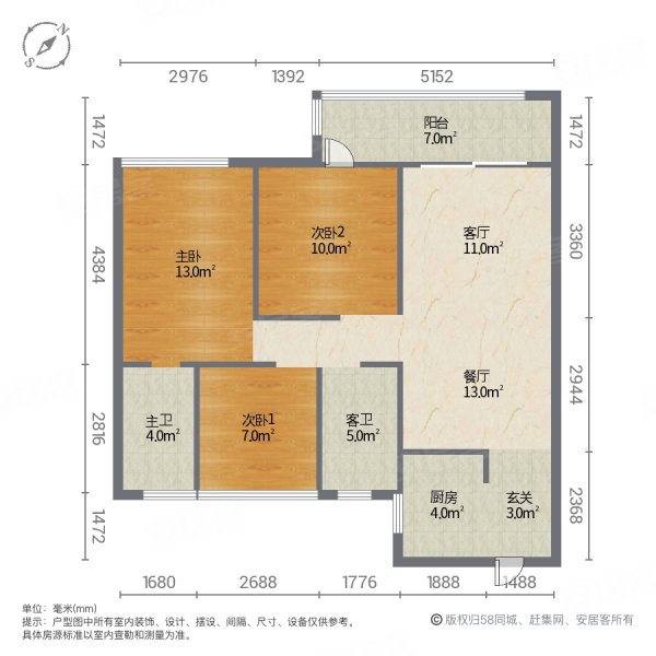 建业云境3室2厅2卫116㎡南北145万