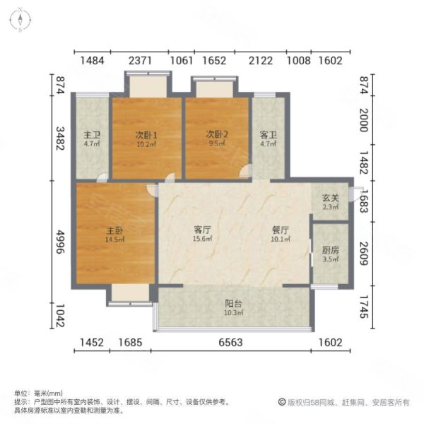 户型图