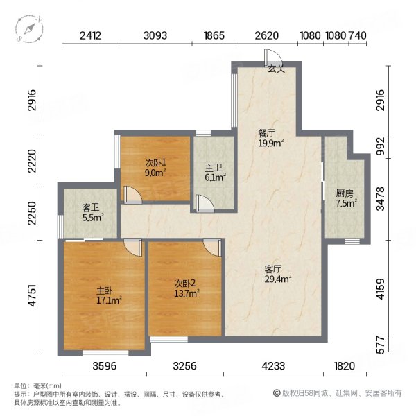 碧阳国际城4室2厅2卫136㎡南北89.8万