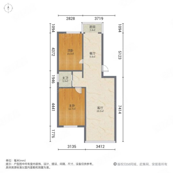 怡静园小区2室2厅1卫81㎡南北36.8万