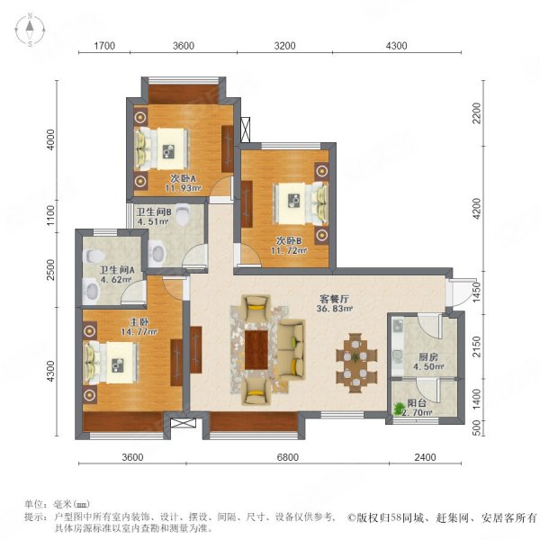 南城锦地3室2厅2卫125㎡南北106万