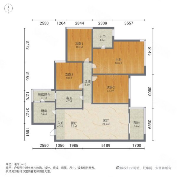 龙湖天街旁,地铁s11线,5号线地铁口,户型方正,阳光好,保利大都汇君汇