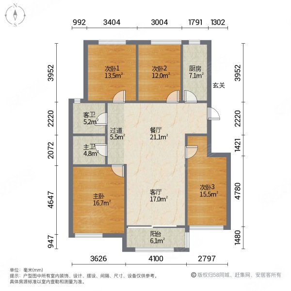 阜阳新华学府庄园户型图片