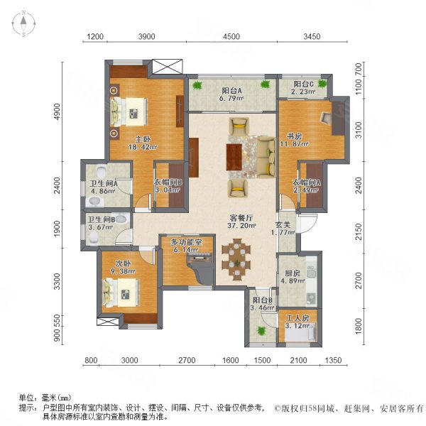 江城一品(一期)4室2厅2卫147㎡南北90万