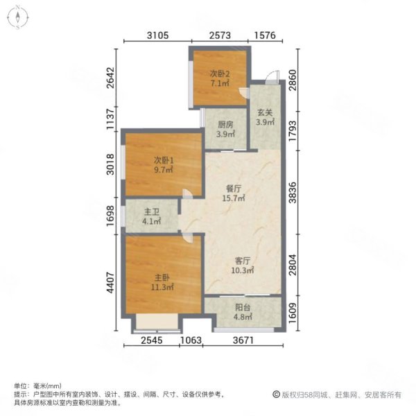 高林仕家3室2厅1卫86.76㎡南北65.8万