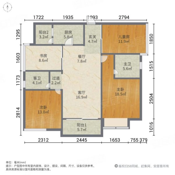 方直星耀国际