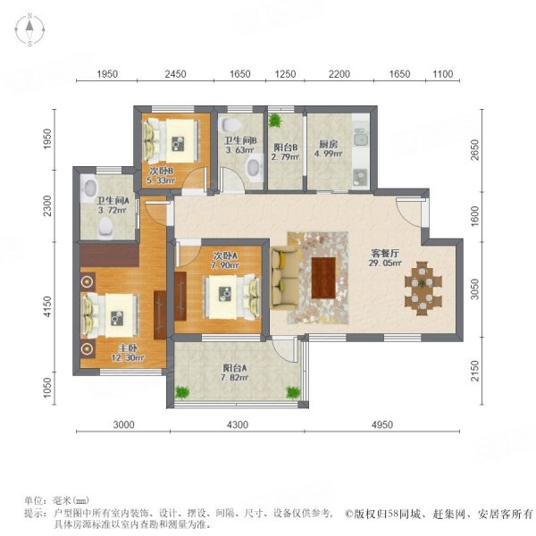 龙城国际,套三双卫对中庭,位置安静
