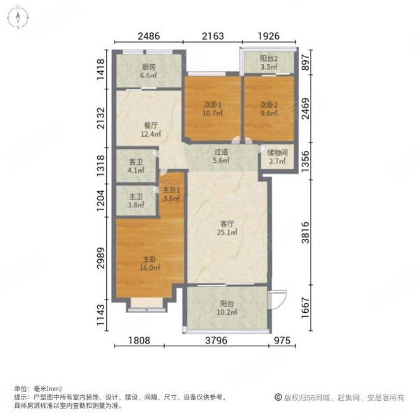 金城龙庭一期4室2厅2卫149.72㎡南北82万