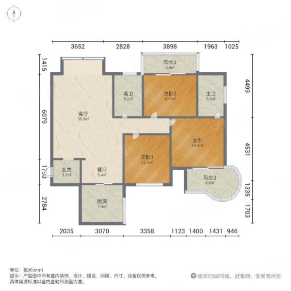 盛世豪庭豪景苑3室2厅2卫143㎡东北133万